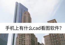 2022年最受欢迎的看图软件排行榜（揭秘当代最火爆的图像处理工具，你不可错过的应用！）