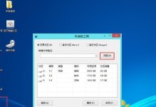 Win8正版U盘安装教程（详细步骤教你如何使用U盘安装Win8正版系统）