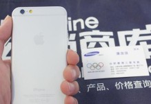 如何判断苹果六是否为行货？（一份详细的行货鉴别指南）