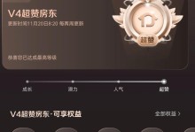 途家民宿（从预订到入住，以在途家民宿怎么样为例）