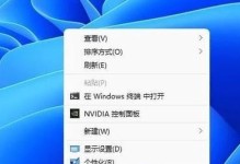 Win10分区教程（一步步教你如何在Win10系统中更改分区大小）