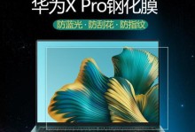 探索笔记本裸眼3D膜的新世界（革新技术的突破）