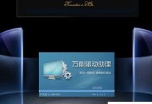 使用U盘启动安装系统教程（以Win10为主题）（简单易懂的安装Win10系统教程，让你轻松上手）