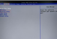 BIOS系统重装设置教程（从原理到操作，全面解析BIOS系统重装设置方法）