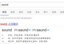 PR听不到声音的原因及解决方法（探究导致PR无声的因素以及解决方案）