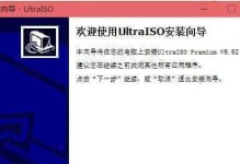 天意维护盘教程（让维护工作更轻松，效率倍增）
