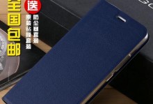 魅族蓝魅E2（打破平价机型的局限，魅族蓝魅E2带来更多惊喜）