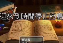 E52630v4（揭秘E52630v4的关键特性及性能表现）