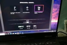 惠普暗夜精灵还原教程（详细步骤帮你快速恢复惠普暗夜精灵笔记本电脑的原始设置）