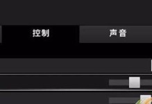 绝地求生声音设置教程（完美的声音设置让你在绝地求生中游刃有余）