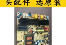 海尔LS55A51细致解析（海尔LS55A51的品质与性能为何让人惊艳？）