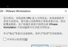 电脑连接苹果ID服务器错误解决办法（解决电脑连接苹果ID服务器错误的实用方法）