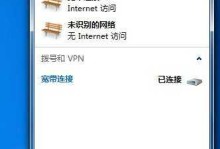 使用U盘破解WiFi密码的教程（通过简单步骤和工具，掌握破解无线网络密码的技巧）