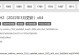 通过冰封U盘启动轻松装机（冰封U盘启动装机教程及关键步骤）