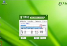 如何以AHCI模式装Win10（一步一步教你安装AHCI模式下的Windows10系统）