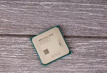 速龙AMD64X2双核（了解速龙AMD64X2双核的特点与优势）