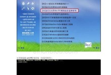 GostWin7安装教程（详细指南及关键提示，让你的安装过程一帆风顺）