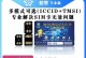 日版三星S6信号质量如何？（信号稳定性和接收能力如何？（）