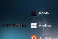 Mac安装Win7指南（在Mac电脑上安装Windows7的步骤和注意事项）