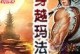 i57200u集显的性能与表现（探索第七代i57200u集显的特点与优势）