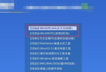 戴尔灵越15重装系统教程（轻松学会如何重装戴尔灵越15的操作系统）