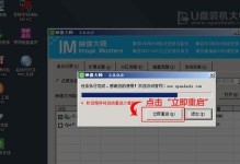 使用U盘重装Win10系统教程（利用U盘简单快捷地进行Windows10系统的重装）