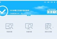 小红伞防御（打造强大网络防护盾，保护你的数字世界）