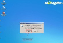 优盘重做电脑系统（使用优盘轻松重装电脑系统，解决系统故障与病毒感染问题）