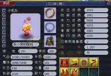 梦幻西游奶妈加血量提升攻略（解密奶妈加血量的秘诀，助你战无不胜！）