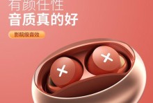 vivo音效的声音体验如何？（探索vivo音效的特色功能和用户体验）