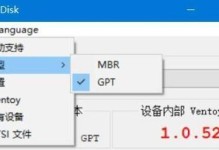 联想U盘装Win10系统教程（详细步骤和技巧，轻松为您的电脑安装全新操作系统）