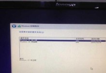 使用U盘UEFI装Win10的详细教程（轻松安装Win10系统，让U盘变身安装利器）