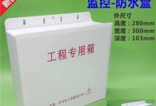 索尼爱立信W800c（一部时尚精品，重新定义智能手机体验）