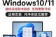 电脑蓝屏重新装系统能否解决问题？（探讨电脑蓝屏问题的解决方案及效果评估）