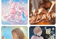 揭秘陌陌木马工会的黑暗内幕（暗影中的网络犯罪集团-陌陌木马工会）