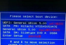 BIOS系统设置U盘启动教程（轻松实现U盘启动，让你的电脑更灵活）