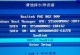 苹果笔记本系统如何安装win8系统教程（详细介绍苹果笔记本安装win8系统的步骤及注意事项）