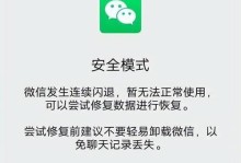 iPhone手机备份指南（发现最佳备份方案，保护您的iPhone数据）