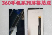 奇酷360旗舰版（一部手机，满足你所有需求）