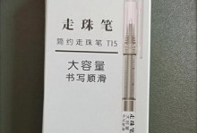 爱我T15手机细致入微的用户体验（一款功能强大、外观精致的手机）