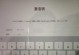 激活锁的方法与技巧（掌握关键技能，提升锁的效能）