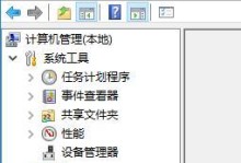 Windows电脑双系统安装教程（详细教你如何在Windows电脑上安装双系统）