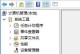 Windows电脑双系统安装教程（详细教你如何在Windows电脑上安装双系统）