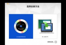 雨林木风光盘Win7安装教程（轻松安装Win7，让你的电脑焕发新生）