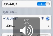 电脑无法连接WiFi修复技巧（轻松解决无法连接WiFi的问题，让你畅享网络世界！）