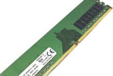 探索DDR34G内存的性能及应用（解析DDR34G内存的技术特点和市场前景）