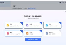解决U盘打开提示格式化的问题（如何修复U盘打开后提示格式化的错误）