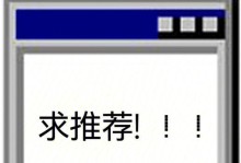 荣耀7开发版（解锁创造力，探索无限可能）