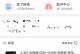 小米6的质量究竟如何？（从“质量”出发，深入探讨小米6的优缺点）