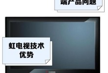 长虹CHiQ5电视的品质如何？（一款值得关注的高质量电视）